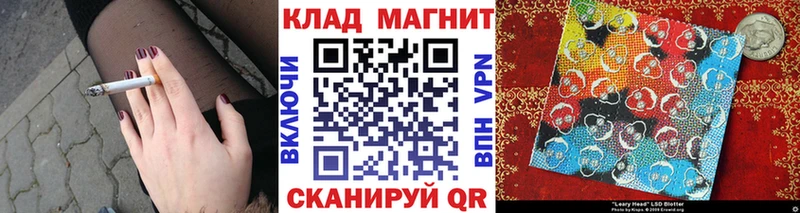 Купить ГАШИШ СОЛЬ КОКАИН АМФЕТАМИН Конопля МЕФ Минеральные Воды