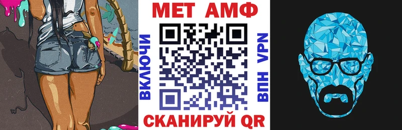 Амфетамин Premium  Купить где  Минеральные Воды 