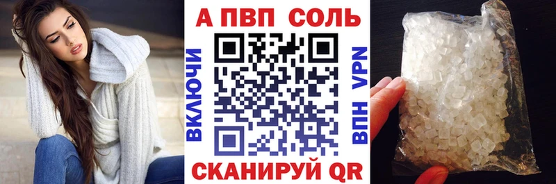 Купить  Минеральные Воды  А ПВП крисы CK 
