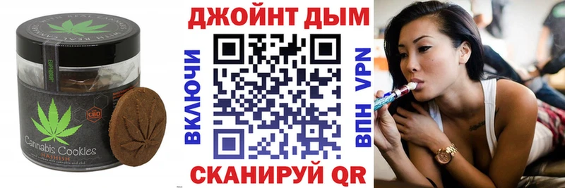 Canna-Cookies конопля  Купить где  Минеральные Воды 