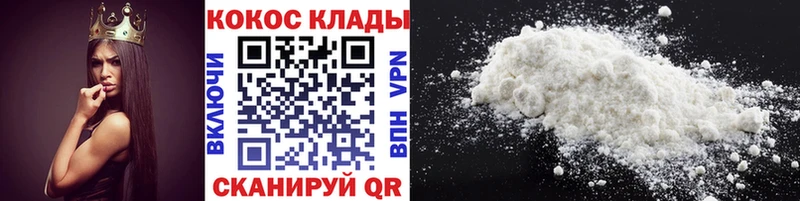Купить закладки  Минеральные Воды  Кокаин Перу 