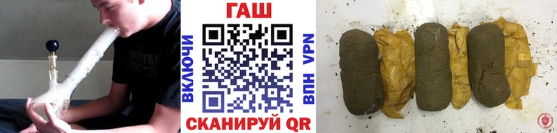 Купить  Минеральные Воды  Гашиш Изолятор 