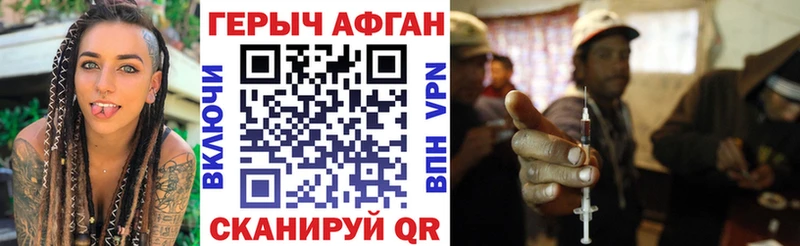 ГЕРОИН VHQ  Купить где  Минеральные Воды 