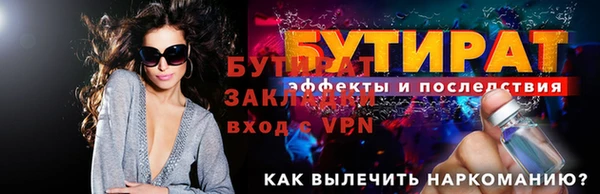 мдпв Бугульма
