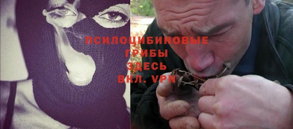 mdma Бронницы