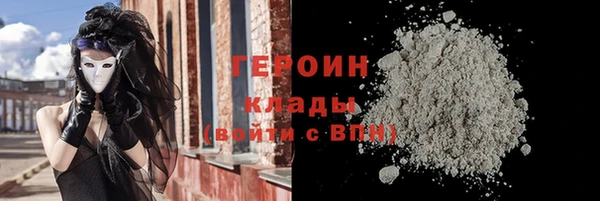 прущие крисы Бородино