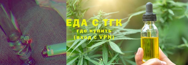mdma Бронницы