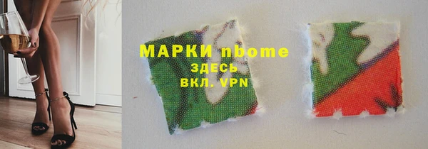 mdma Бронницы