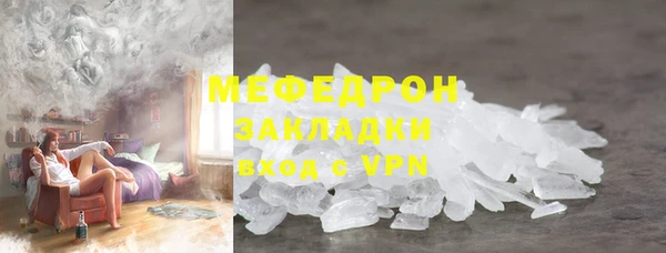 прущие крисы Бородино