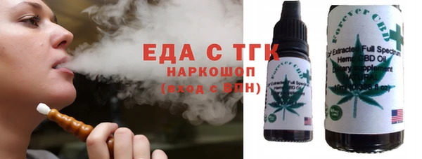 mdma Бронницы