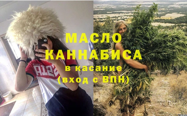 mdma Бронницы