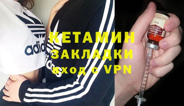 прущие крисы Бородино