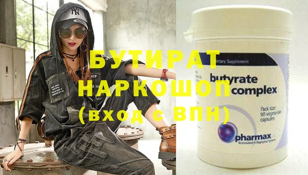 прущие крисы Бородино
