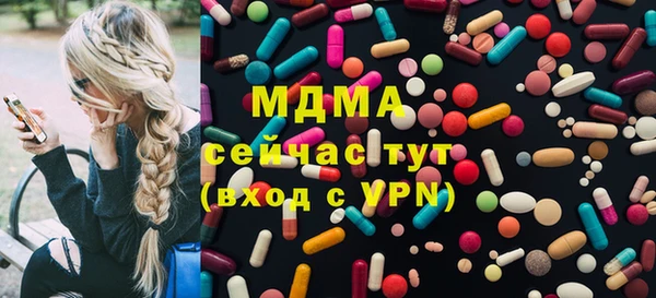 мдпв Бугульма