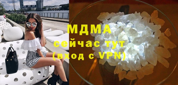 прущие крисы Бородино