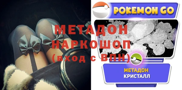 прущие крисы Бородино