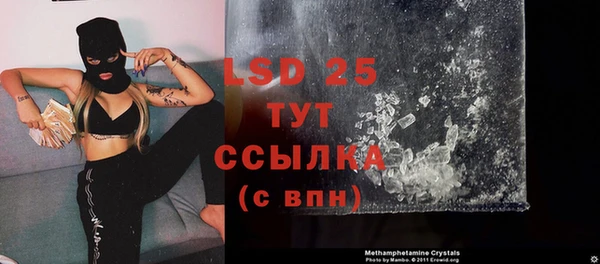 mdma Бронницы