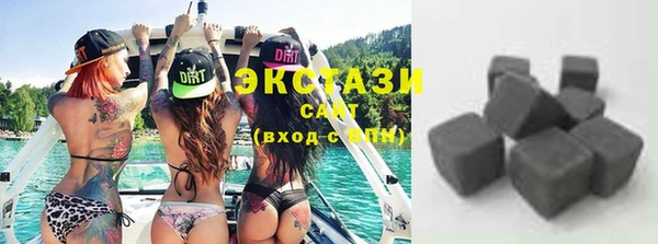 прущие крисы Бородино