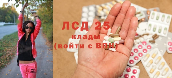 mdma Бронницы