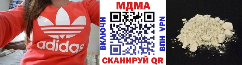 MDMA VHQ Купить Минеральные Воды