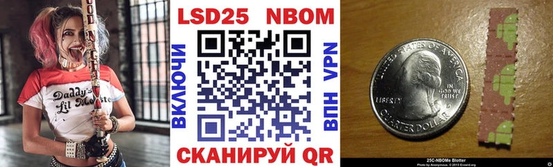 Наркотические марки 1500мкг  Купить закладки  Минеральные Воды 