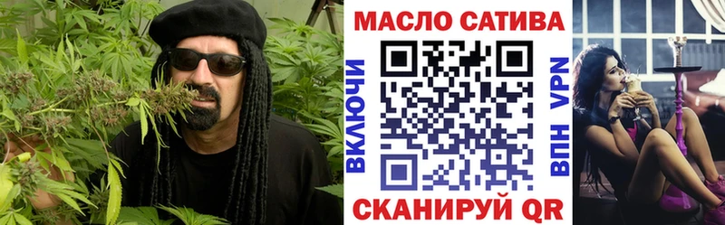 ТГК концентрат  Купить закладки  Минеральные Воды 